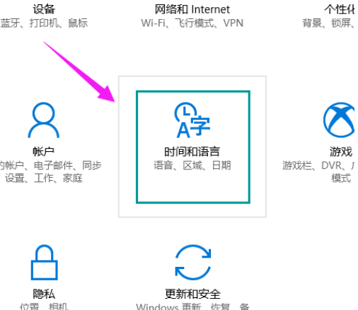 win10小娜怎么用