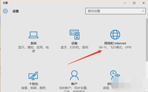 windows10怎么連接寬帶 windows10怎么連接寬帶