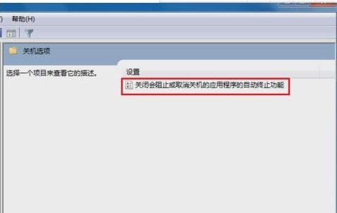 電腦關機關不了 電腦關機關不了