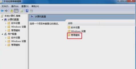 電腦關機關不了 電腦關機關不了