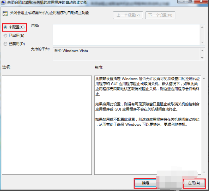關機關不了 關機關不了