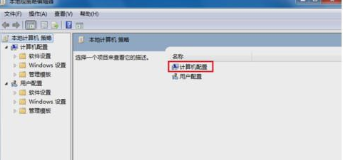 電腦關機關不了 電腦關機關不了
