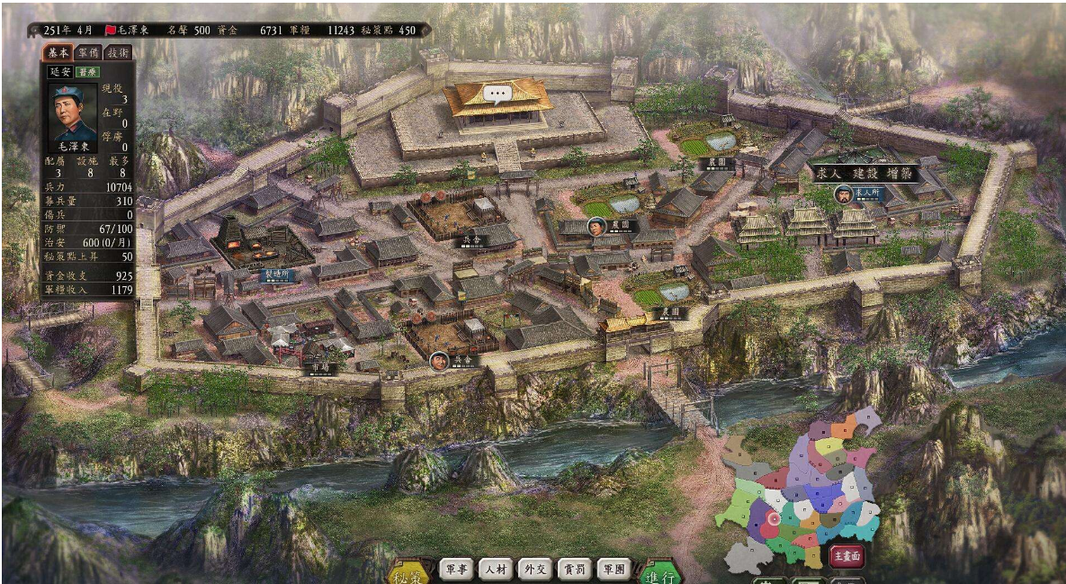 電腦單機游戲推薦