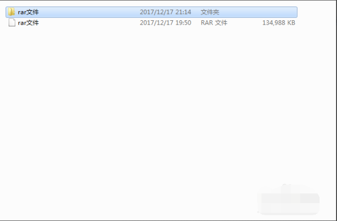 如何打開rar文件