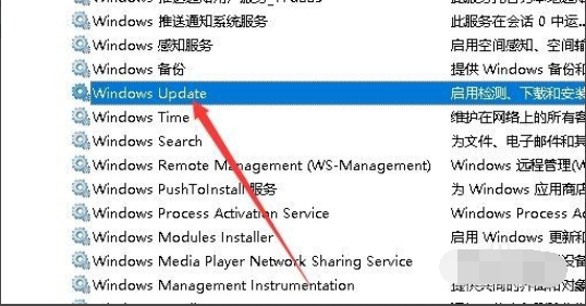 關閉win10易升