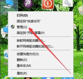 關閉win10易升