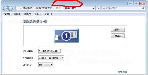 如何調整cf煙霧頭