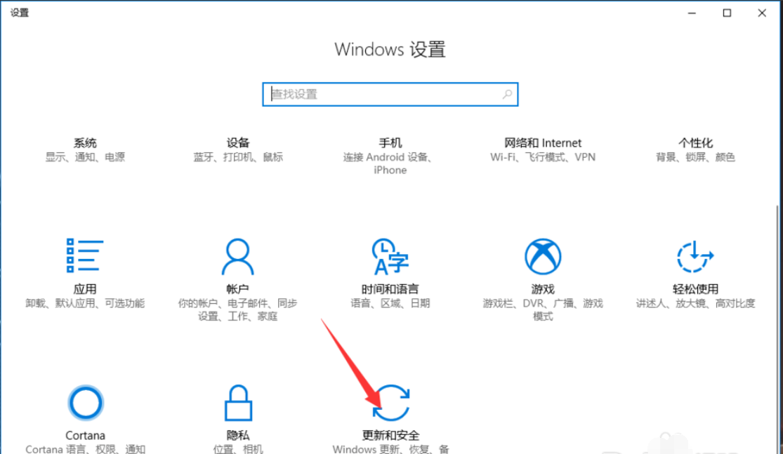 升級win10