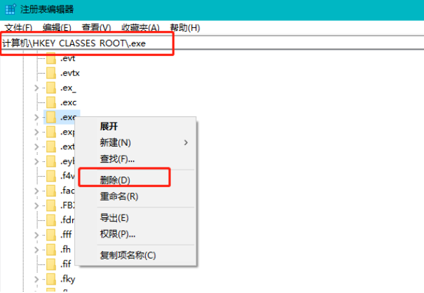 win32位應用程序