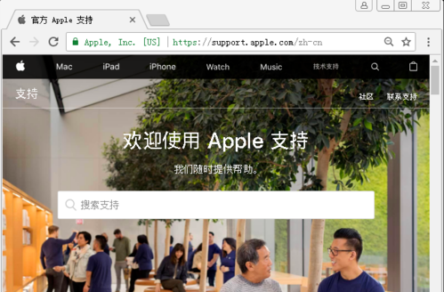 蘋果激活日期查詢