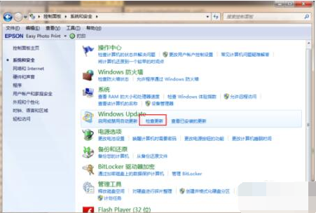 win7怎么升級win10