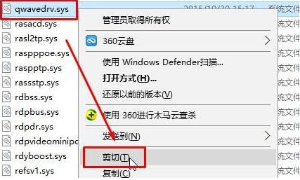 提示不能打開要寫入的文件怎么解決 提示不能打開要寫入的文件怎么解決