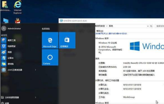 win10版本區別