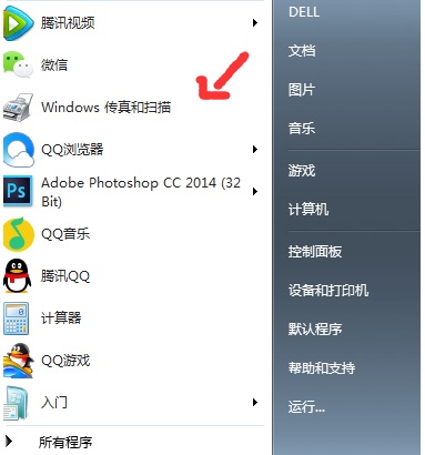 掃描儀驅動下載