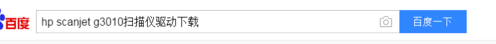 掃描儀驅動下載