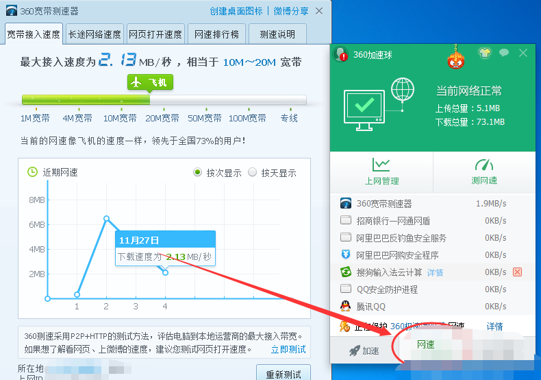 電腦看視頻卡頓