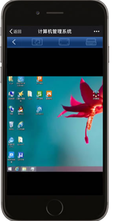 第三只眼監控軟件