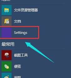 win10開機黑屏