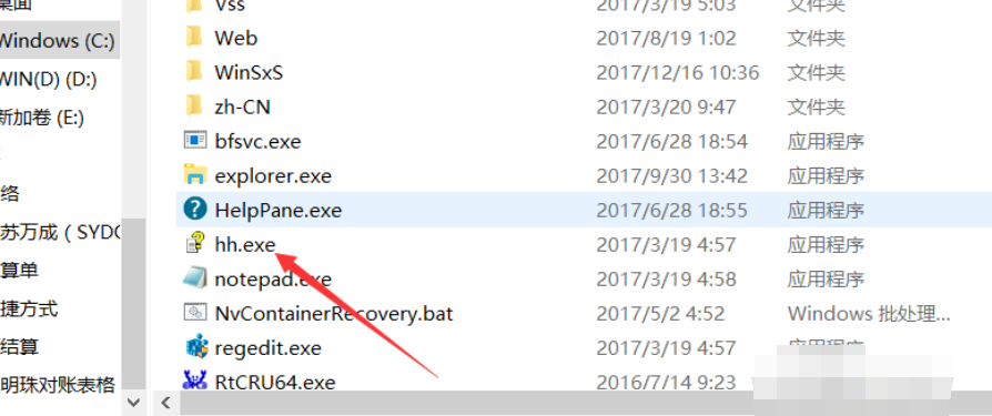 怎么打開chm文件