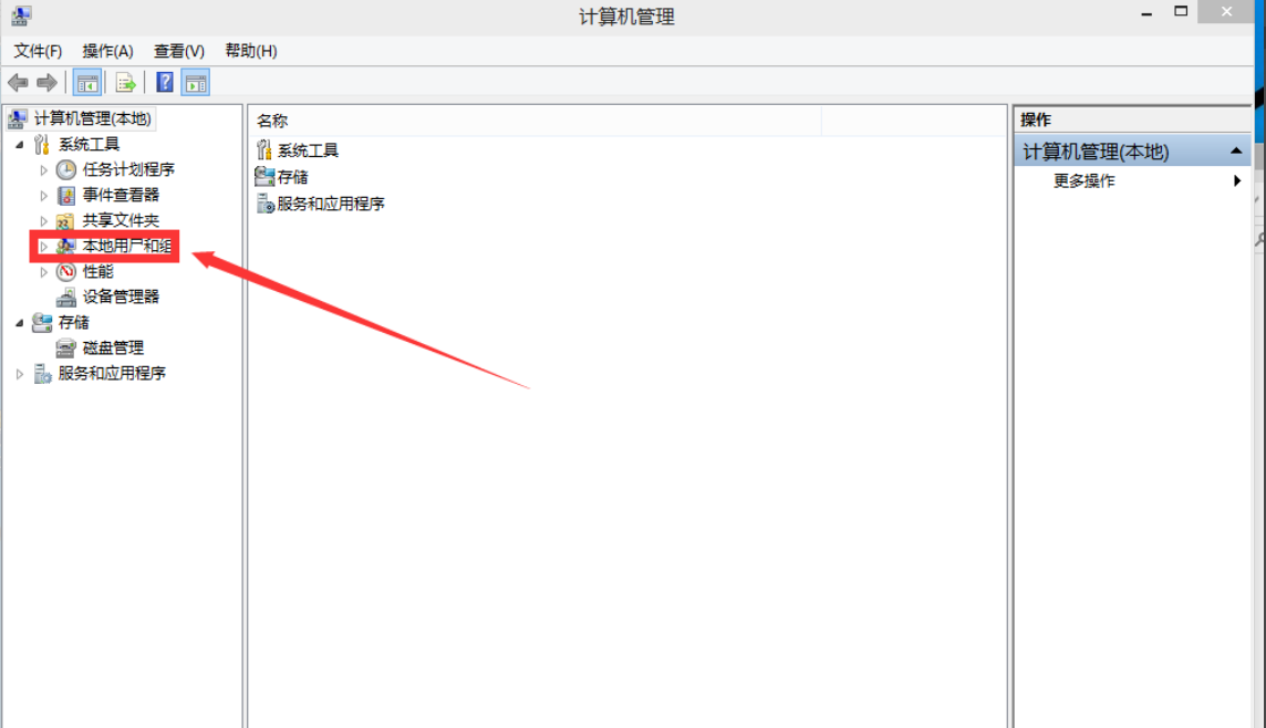 開啟管理員賬號