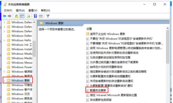 win10自動更新怎么關閉 win10自動更新怎么關閉