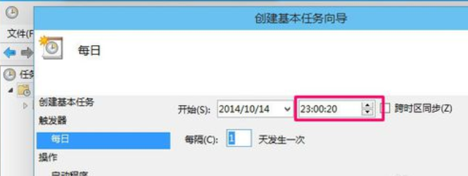 win10設置自動關機