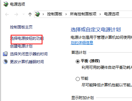 win10我們只收集某些錯誤信息
