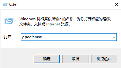 win10無法打開edge