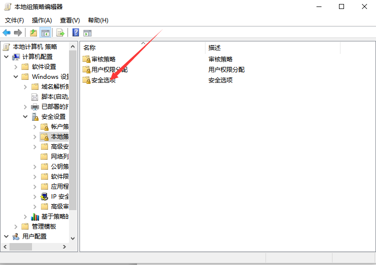 win10無法打開edge
