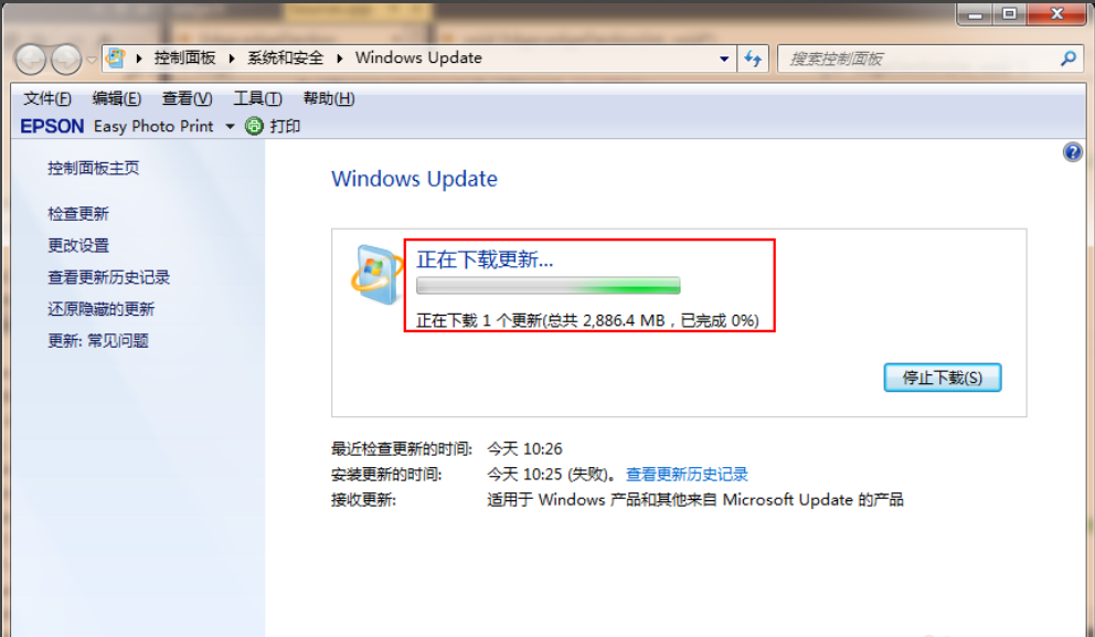 win7旗艦版升級win10