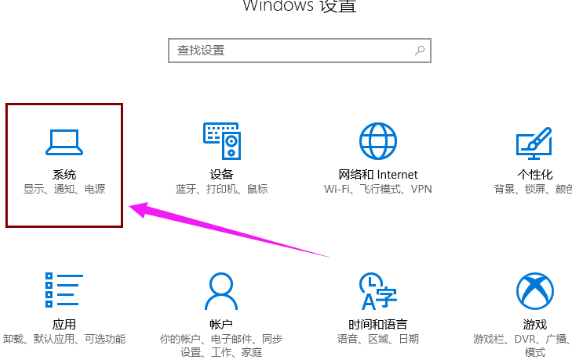 win10快速啟動 win10快速啟動