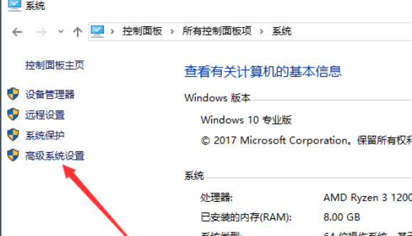 win10 內存不足