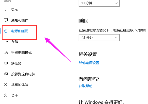 快速啟動 快速啟動