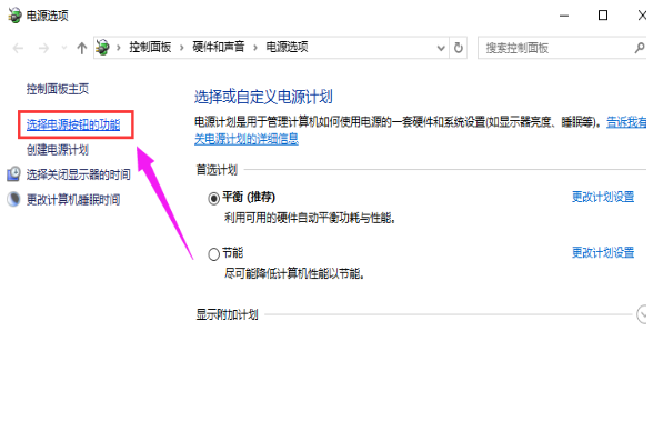 win10快速啟動 win10快速啟動