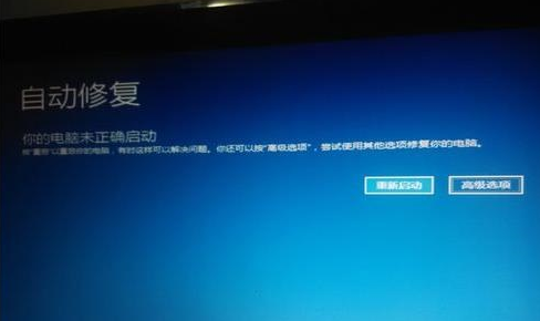 win10安全模式開機