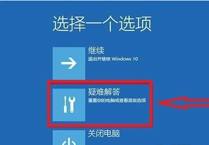 win10安全模式開機