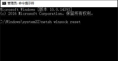 win10連接無線正在識別網絡