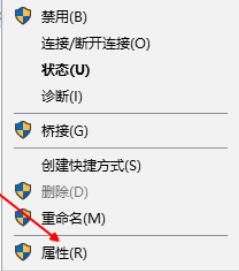 windows10無法連接網絡