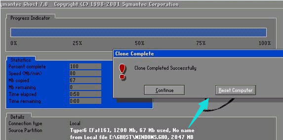 一鍵ghost使用方法