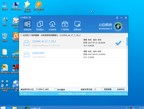 windows系統重裝教程