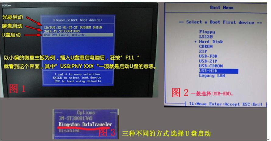 u盤如何安裝win10