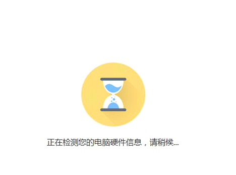 360一鍵重裝win10