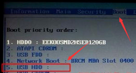 宏基如何設置u盤啟動