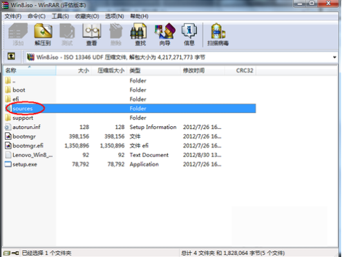 移動硬盤 移動硬盤