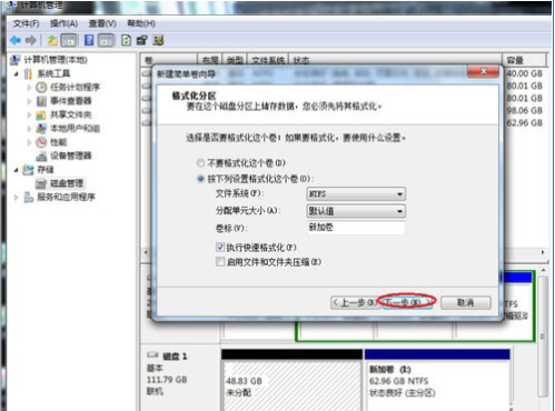 移動硬盤 移動硬盤
