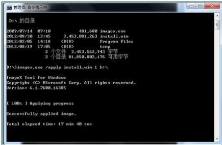 移動硬盤裝win10 移動硬盤裝win10