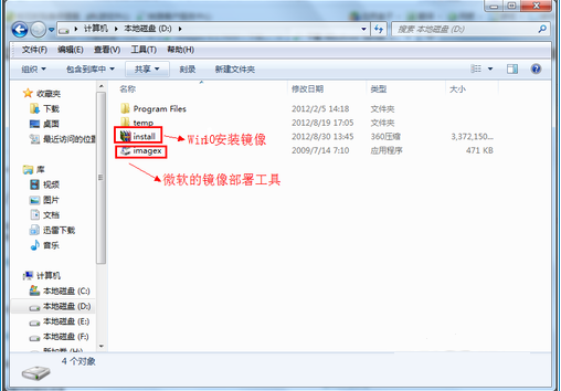 移動硬盤 移動硬盤