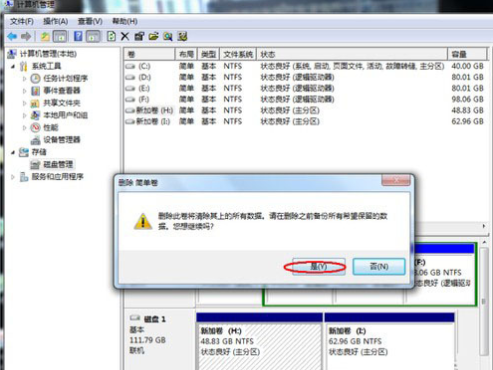 重裝win10 重裝win10