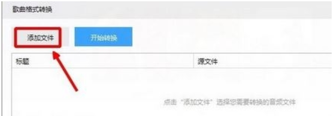 m4a格式音樂 m4a格式音樂