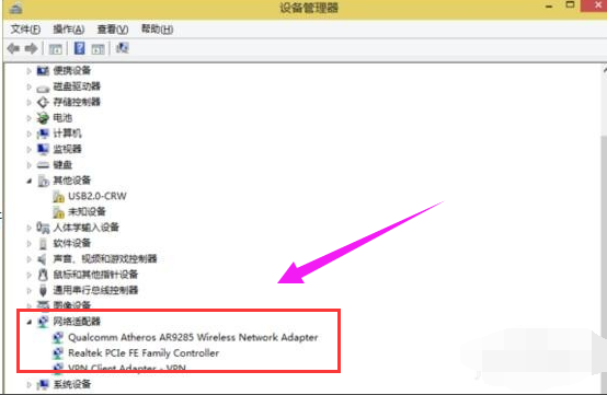 無線網卡 無線網卡